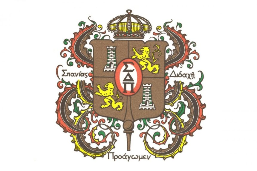 Spanish honorary named honors chapter after four decades