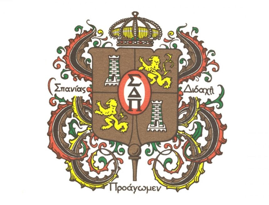 Spanish honorary named honors chapter after four decades